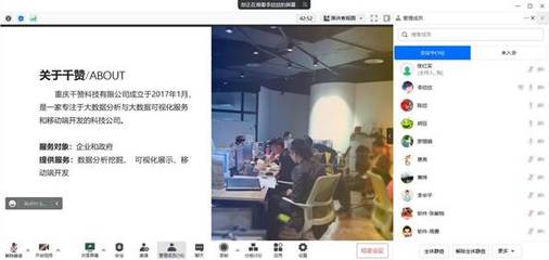 我院成功举办教师企业实习实践经验交流分享会 聚焦教育软件科技领域技术开发