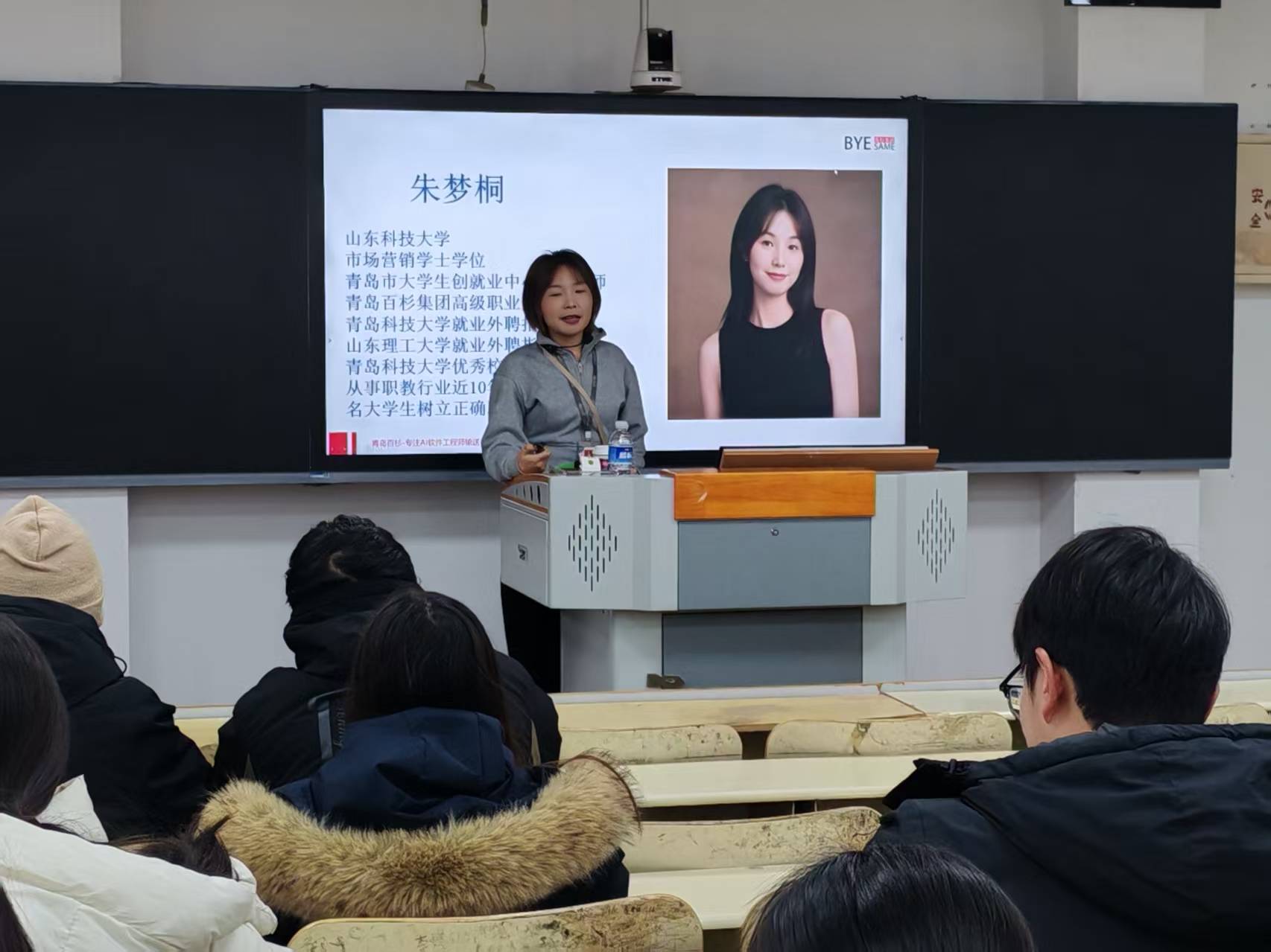 计算机学院成功举办实习实训校企宣讲会,助力计算机学子筑梦未来