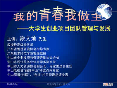 大学生创业目标 大学生创业目标市场分析