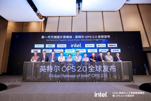 科技赋能教育 鸿合科技2024教装展AI创新力作解读