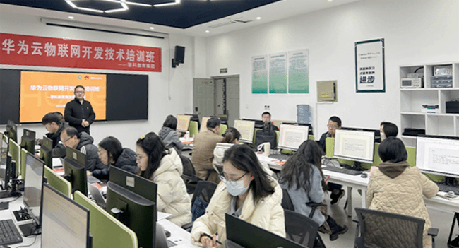 校企融合，奔赴物联网新赛道——郑州电力高专信通学院开启2025年寒假华为物联网开发教师项目实践